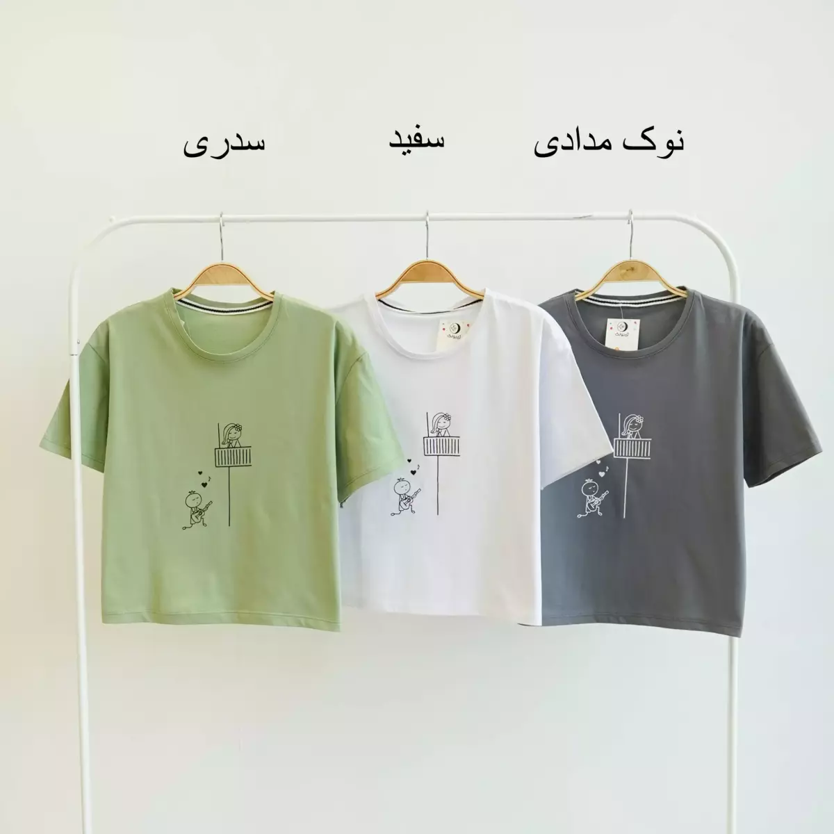 تیشرت لاو 1003683