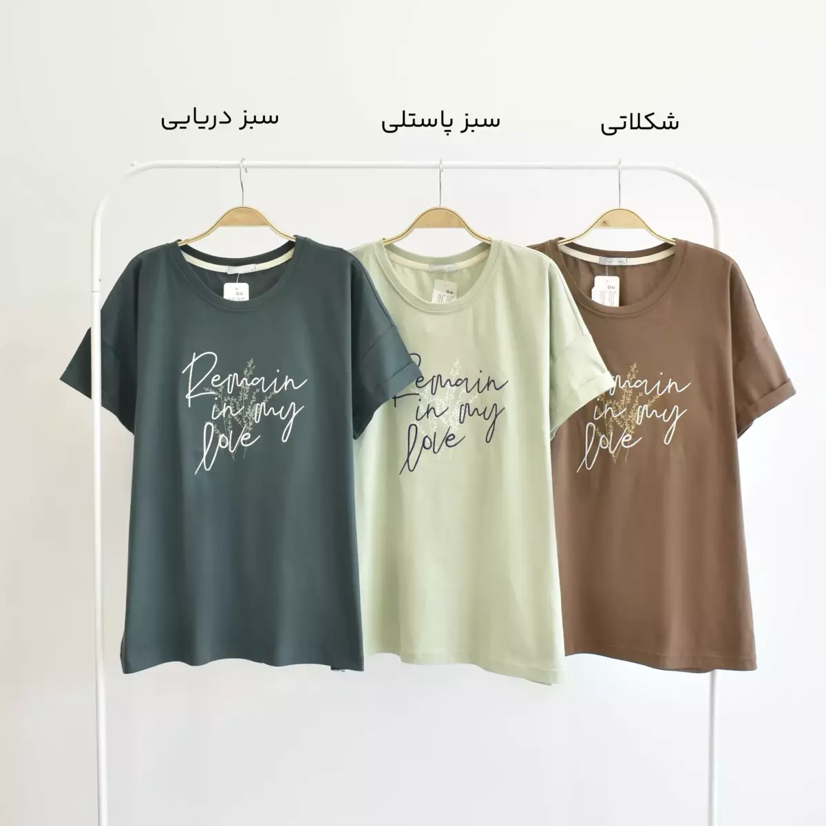 تیشرت 1003881