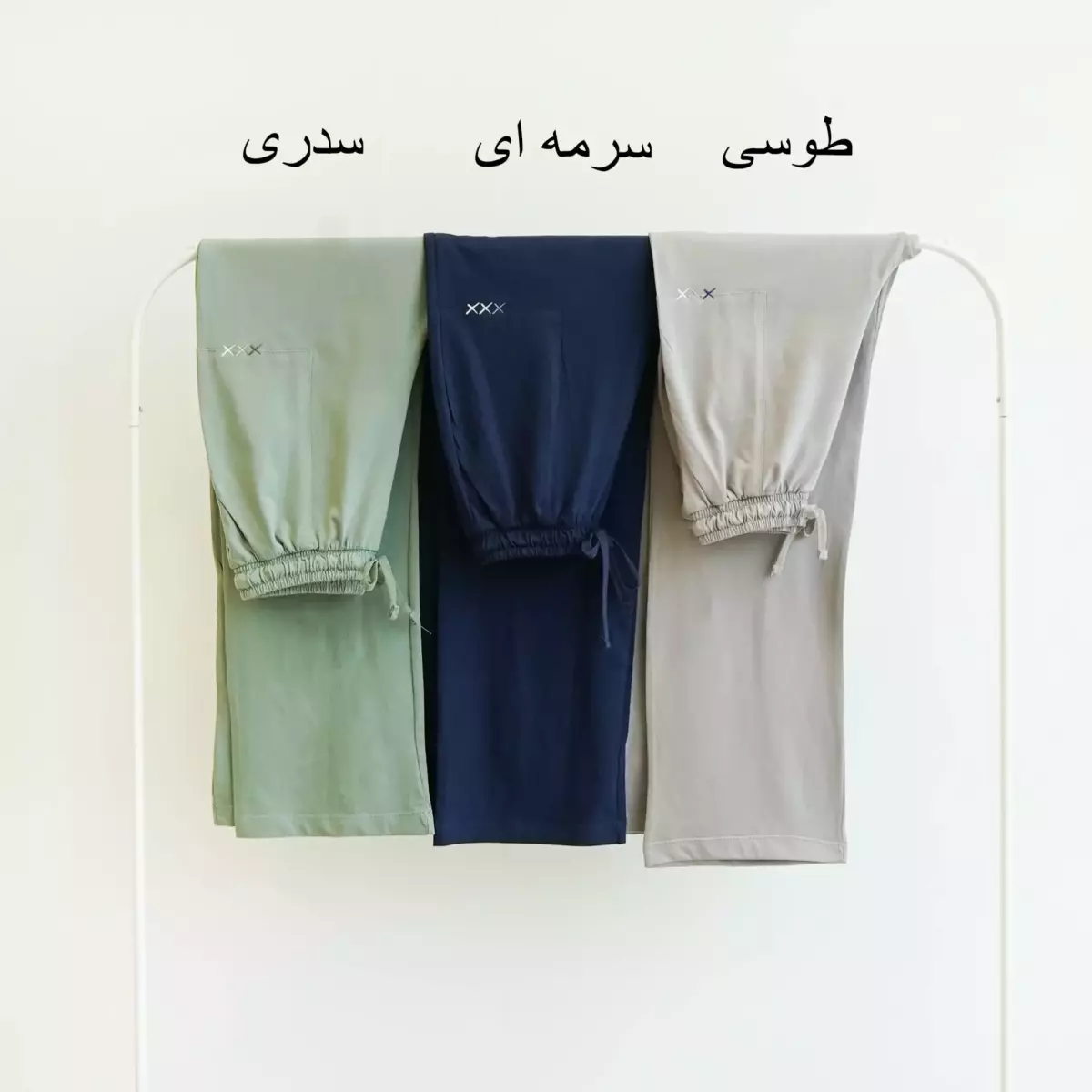 شلوار راحتی 1003924