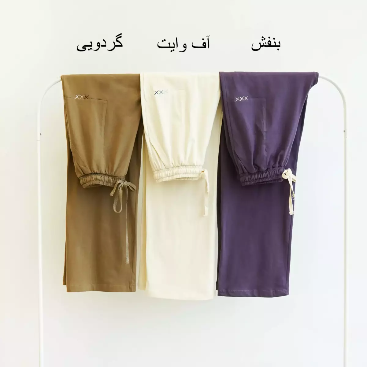 شلوار راحتی 1003924