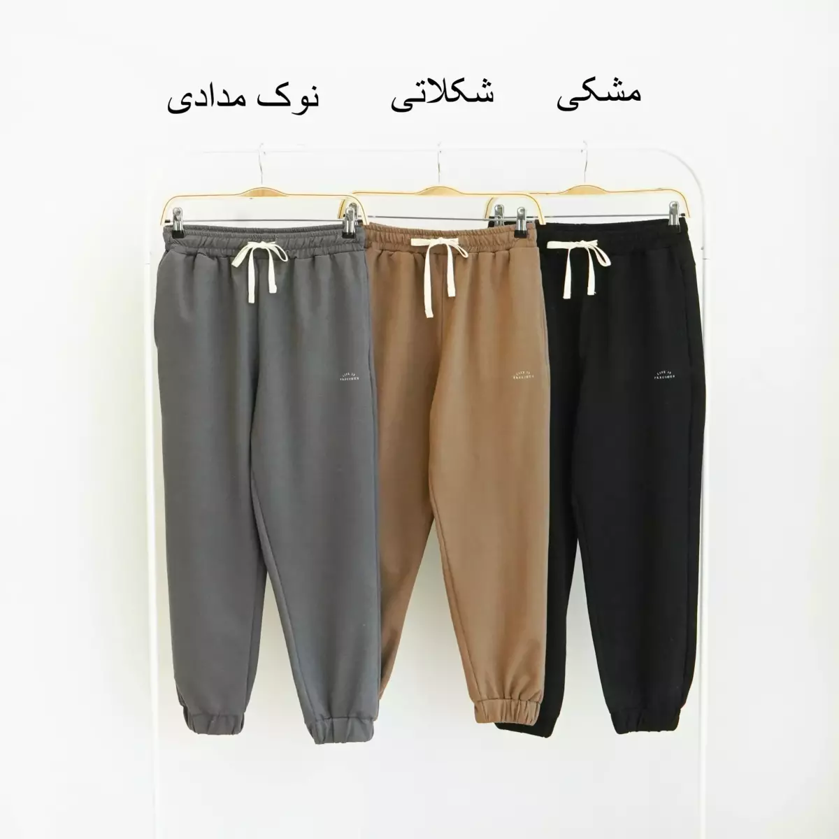 شلوار اسلش 1003928