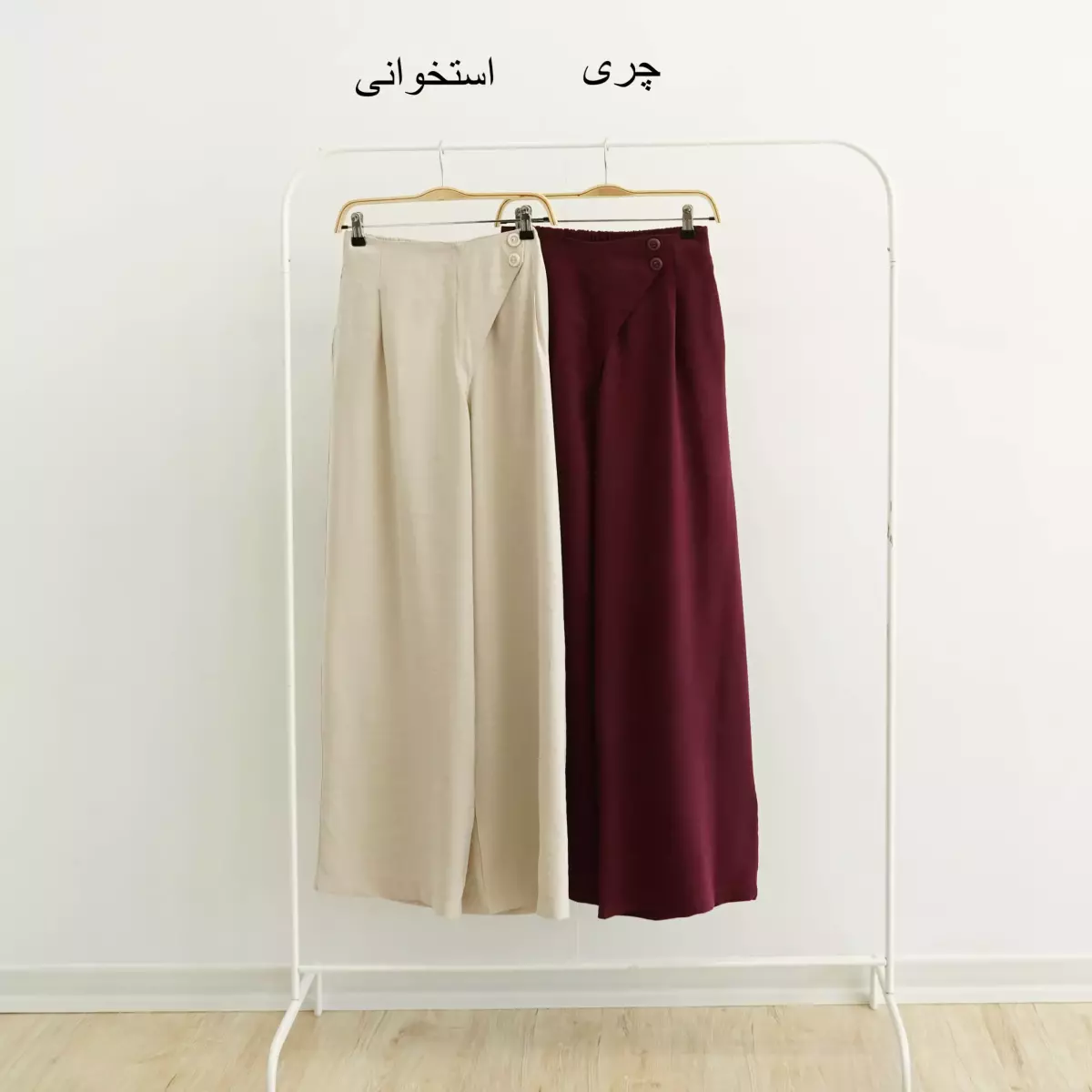 شلوار 1003946