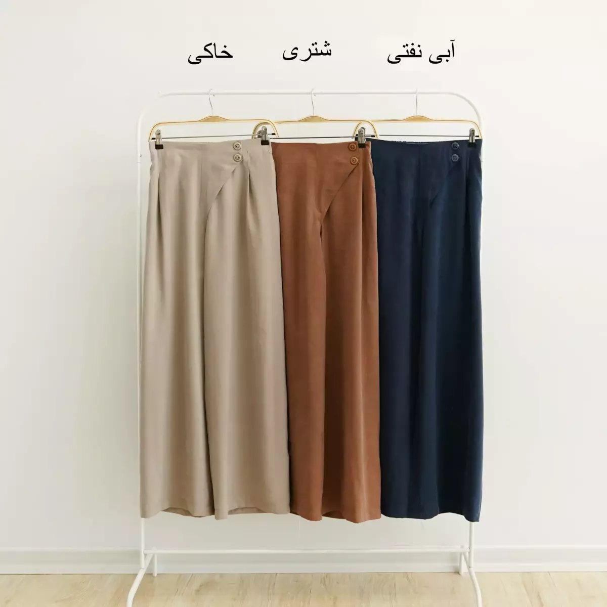 شلوار 1003946
