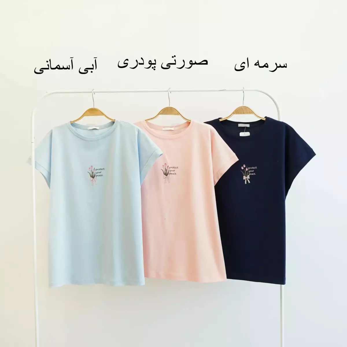 تیشرت لاله 1003954