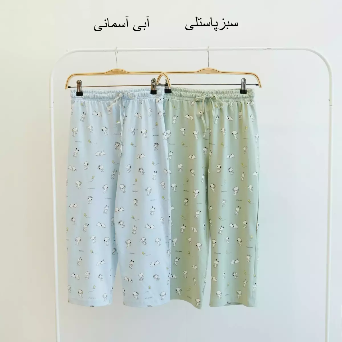 شلوار راحتی 1003957