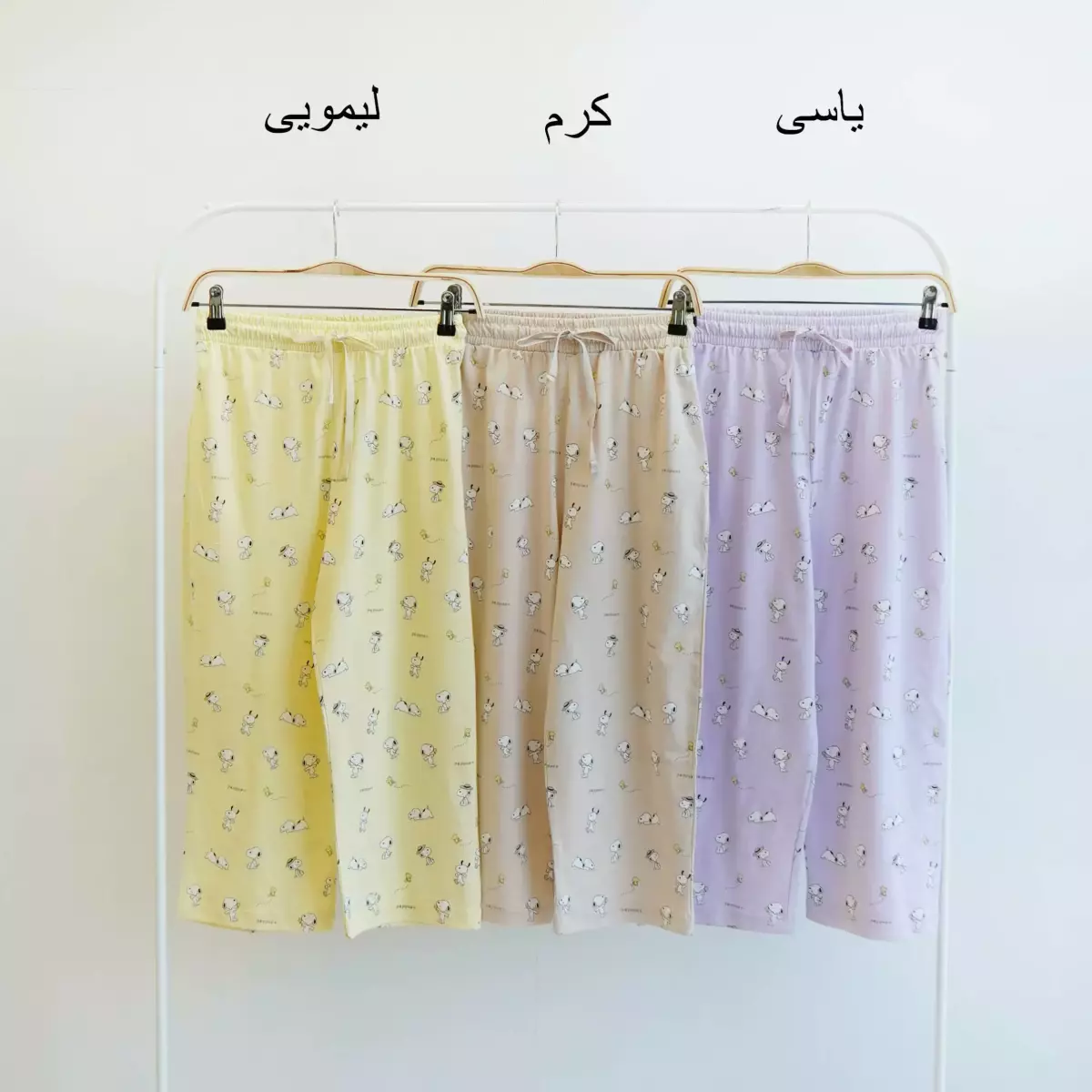 شلوار راحتی 1003957