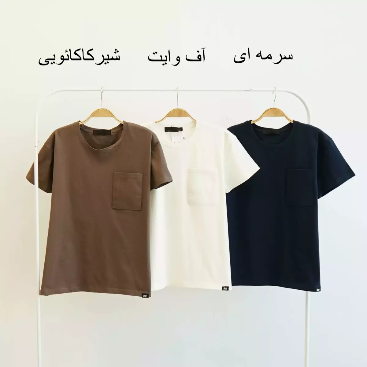 تیشرت تک جیب 1003977