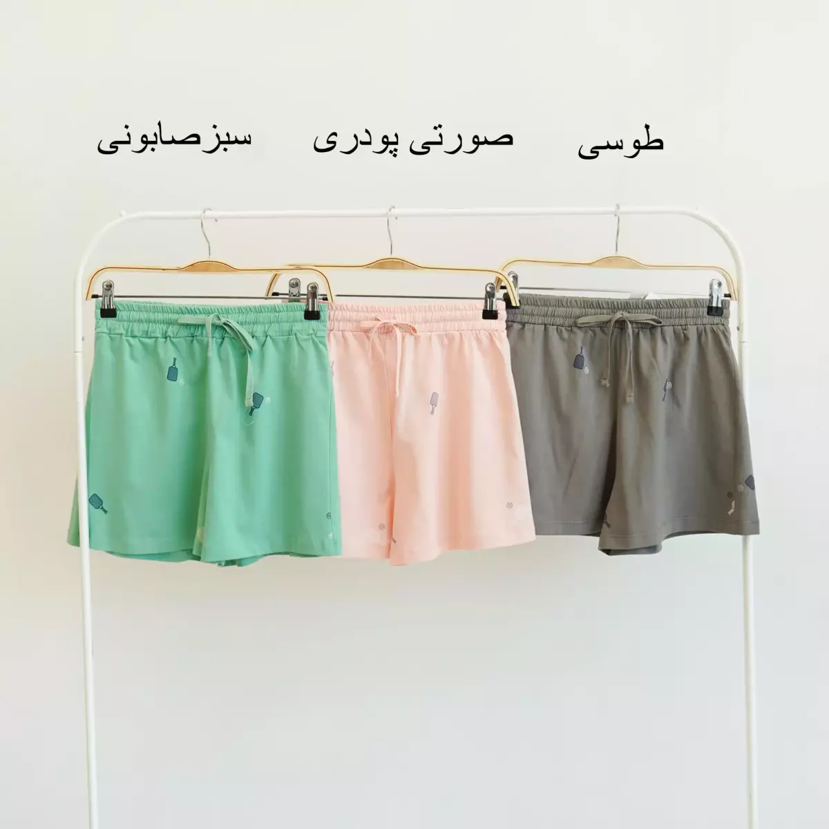شلوارک 1003972