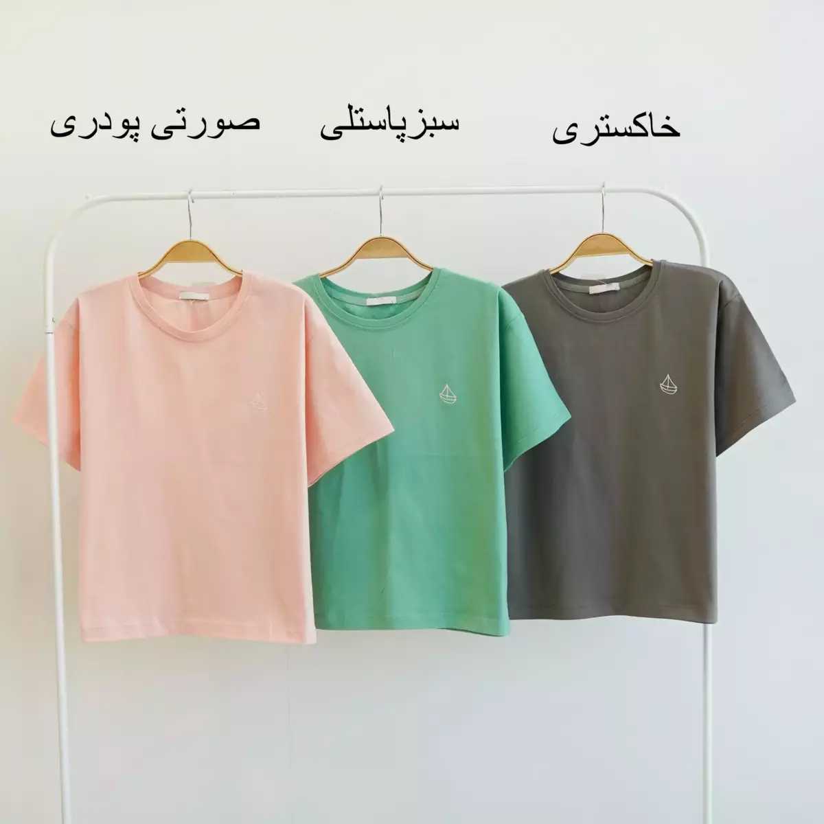 تیشرت قایق 1003932