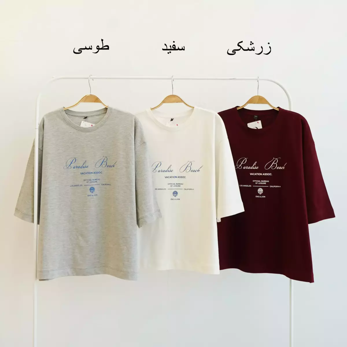 تیشرت باکسی 1003378
