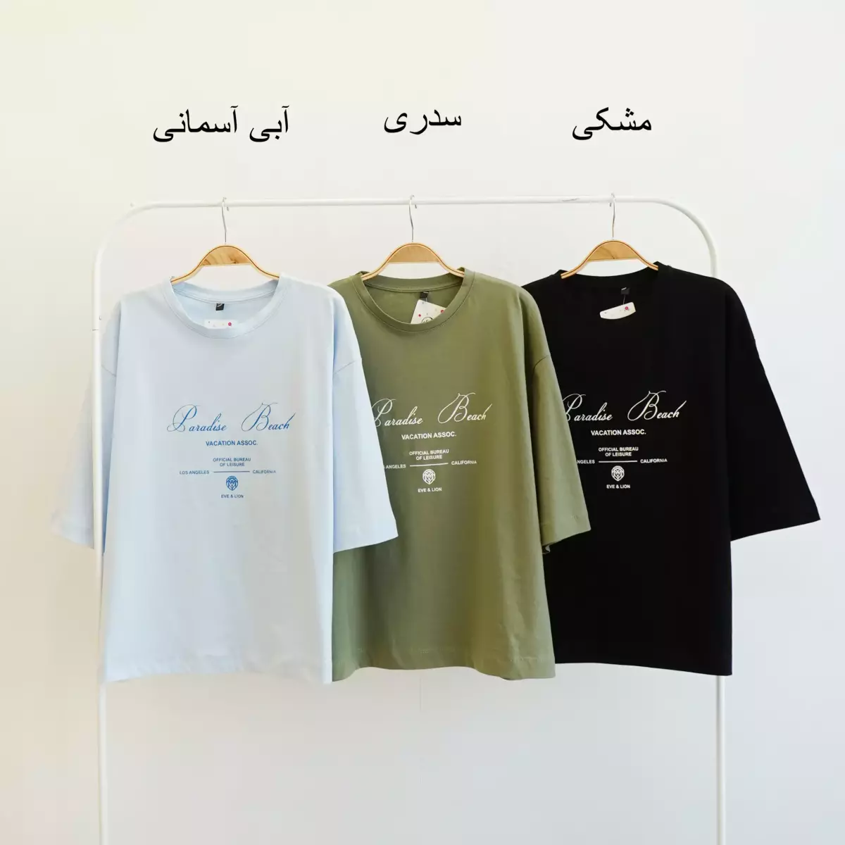 تیشرت باکسی 1003378
