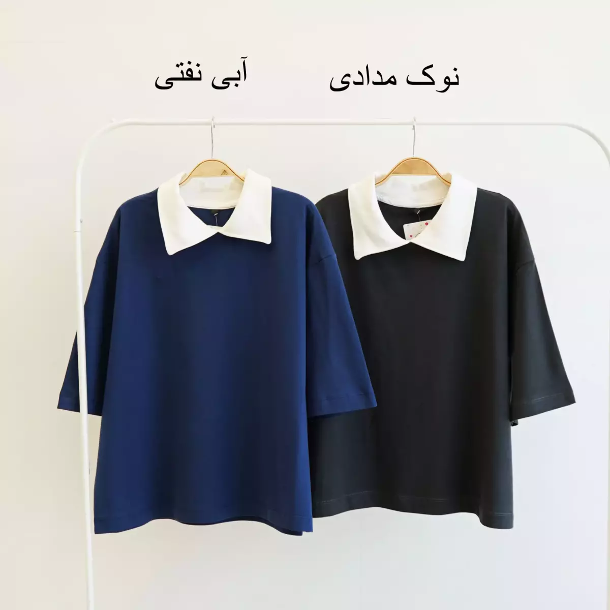 تیشرت باکسی 1003052