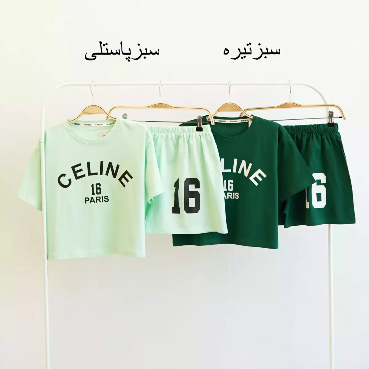 ست سلین 1004122