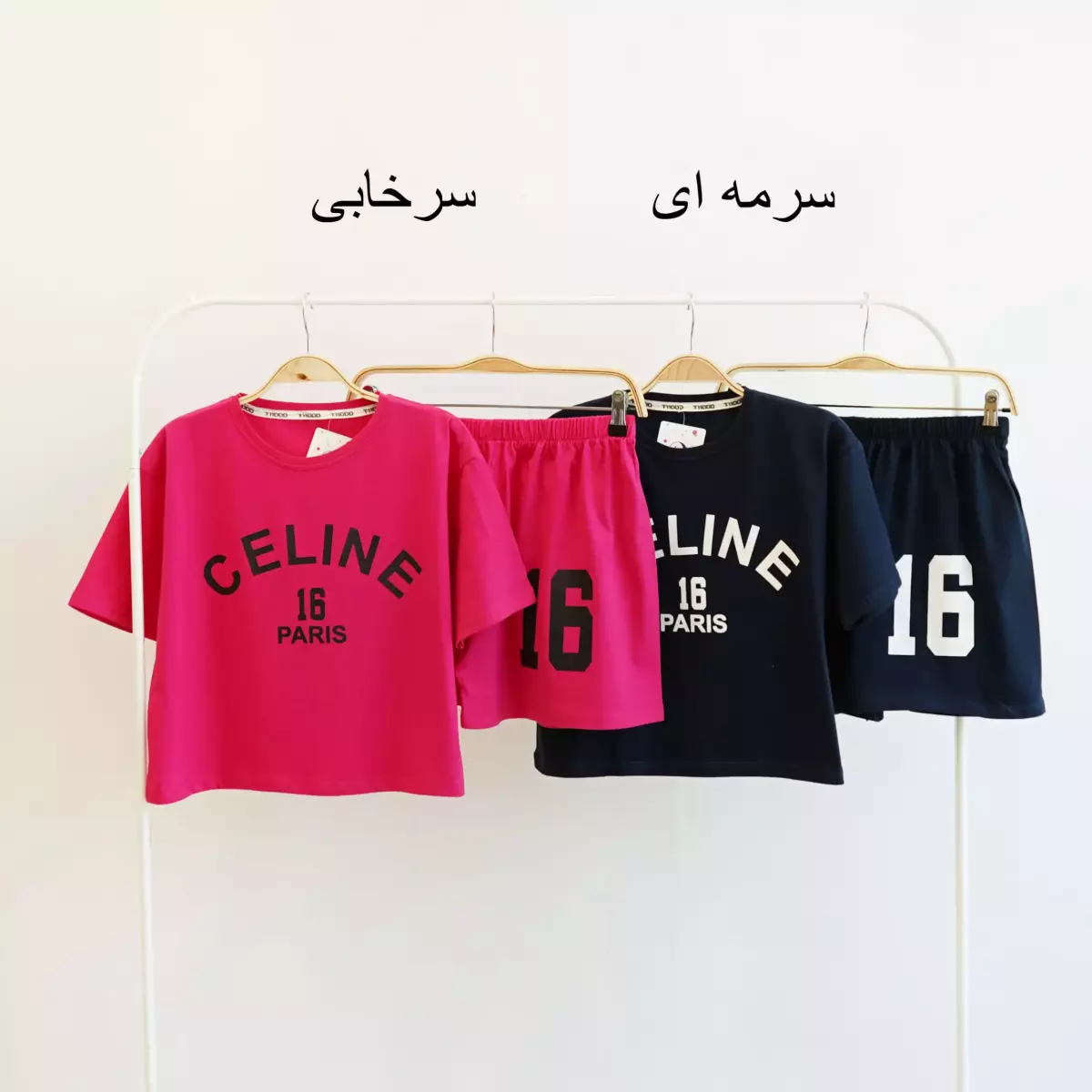 ست سلین 1004122