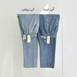شلوار 1003793