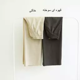 شلوار 1003859