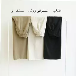 شلوار 1003859
