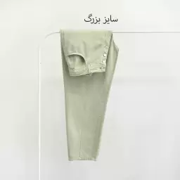 شلوار مام استایل 1000285