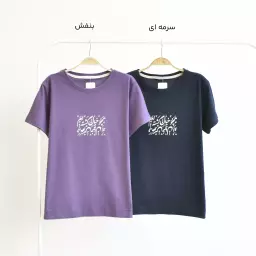 تیشرت مولانا 1003671