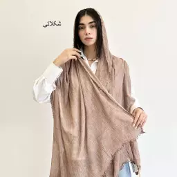 شال 1003871