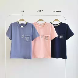 تیشرت 1003879