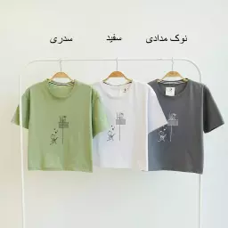 تیشرت لاو 1003683