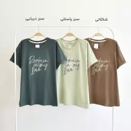 تیشرت 1003881