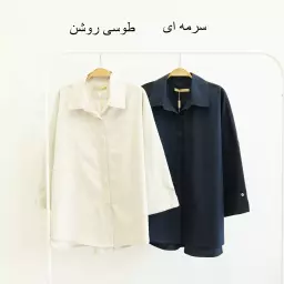 تونیک 1003895