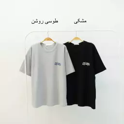تیشرت 1003885