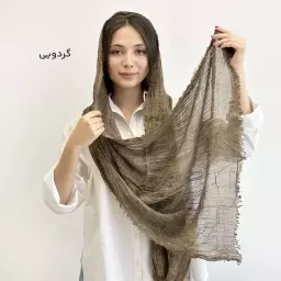 شال 1003912