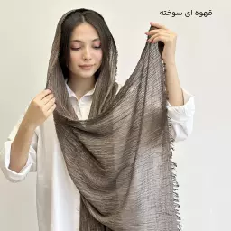 شال 1003912