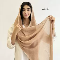 شال 1003914