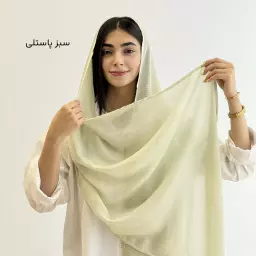 شال 1003914