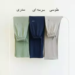 شلوار راحتی 1003924