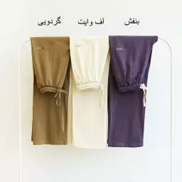 شلوار راحتی 1003924