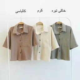 پلوشرت 1003891