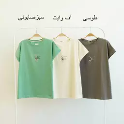 تیشرت لاله 1003954