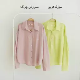شومیز 1003893