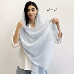 شال دوریش 1003966