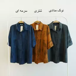 شومیز 1003969