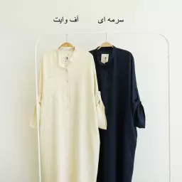 کفتان 1003975