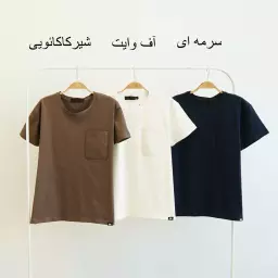 تیشرت تک جیب 1003977