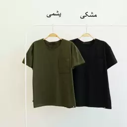 تیشرت تک جیب 1003977