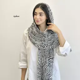 شال زبرا 1004014