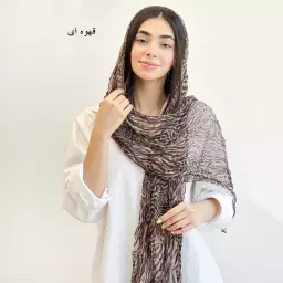 شال زبرا 1004014