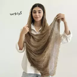 شال 1004009