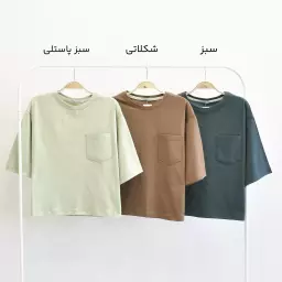 تیشرت 1003588
