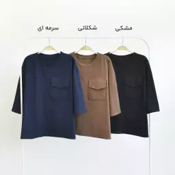 تیشرت جیب دار 1004031