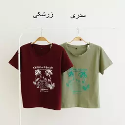 تیشرت 1004037