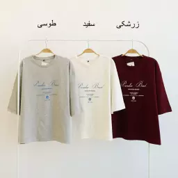 تیشرت باکسی 1003378